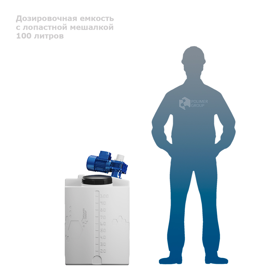 Емкость CDT 100 литров с лопастной мешалкой