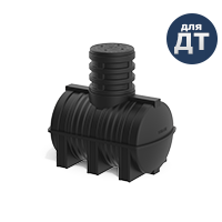 анонс подземная топливная емкость DT 1000 литров для ДТ 