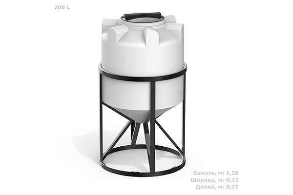 Конусный пластиковый бункер ЦКТ