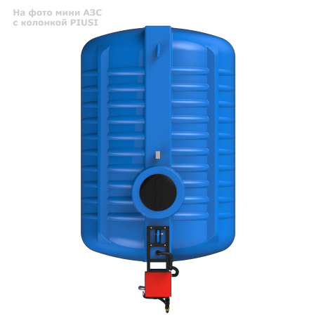 Мини АЗС G 8000 фото вид сверху