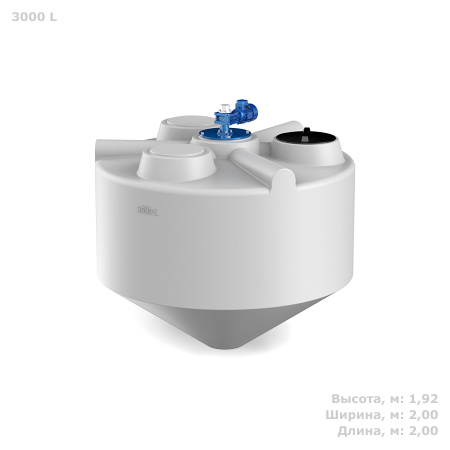 KV 3000 литров с лопастной мешалкой без обрешетки с размерами