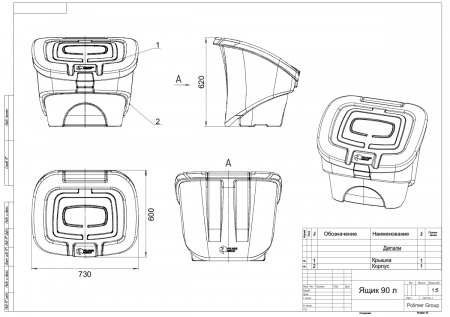 Чертеж ящика 90 литров