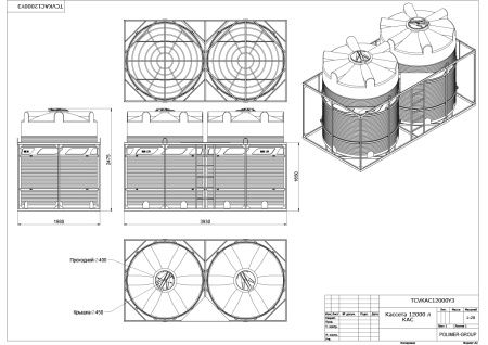 Чертеж кассеты двойной с емкостями V 6000 КАС - Polimer-Group