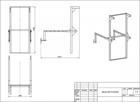 Кронштейн стеновой (оконный) для мусоросброса чертеж