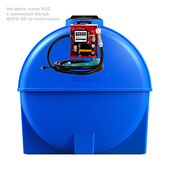 Мини АЗС G 5000 Китай ACFD 60 - раздаточная колонка со счетчиком (корпус открытый)