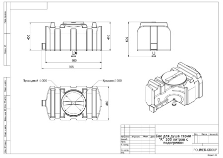 Чертеж бака для душа R 100 литров Чертеж бака для душа R 100 литров