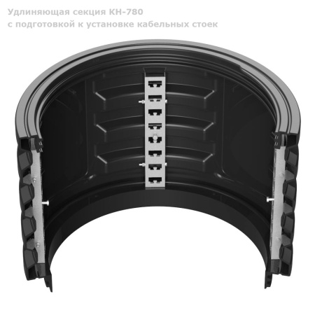 КН-780-с-подготовкой-к-установке-кабельных-стоек фото в разрезе вид сверху