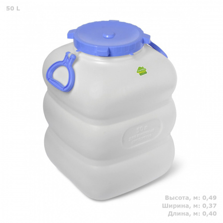 Бидон (фляга) 50 литров цвет белый фото с габаритами