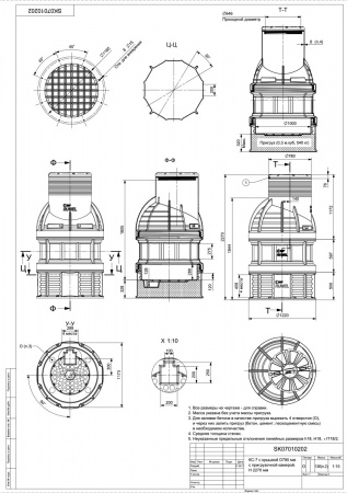 Чертеж колодца КС-7 H2275 мм с пригрузочной камерой, крышкой D 780 мм - артикул SK07010202