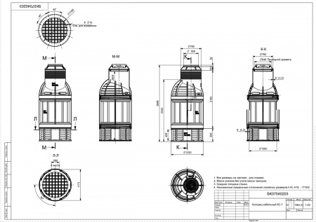 Чертеж колодца КС-7 H2895 мм без пригрузочной камеры с крышкой D 560 мм арт. SK07040203