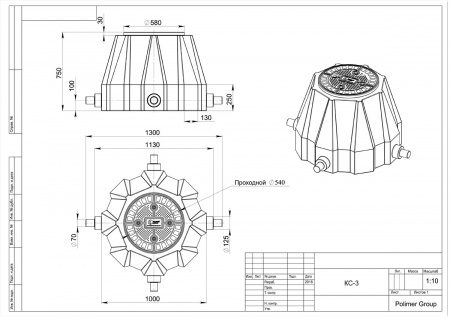 Пластиковый колодец связи КС-3 чертеж