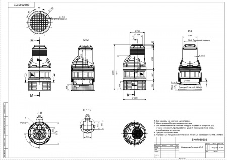 Чертеж колодца КС-7 H2400 мм, с пригрузочной камерой с крышкой D 560 мм арт. SK07030202