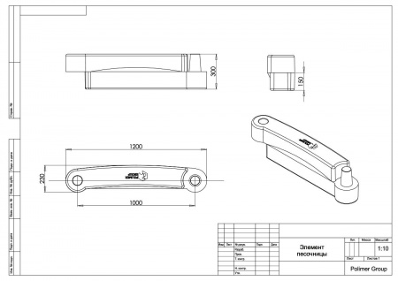 Чертеж элемента песочницы