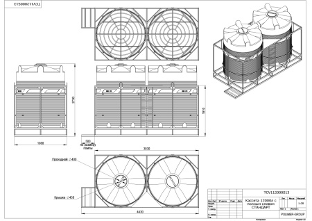 Чертеж кассеты с полным сливом двойной с емкостями V 6000 Стандарт