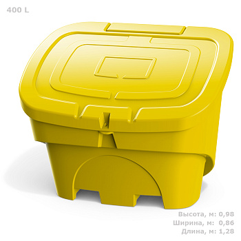 Анонс - желтый ящик 400 литров
