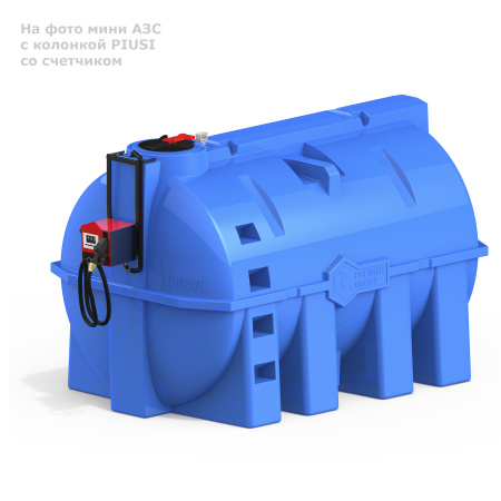 Мини АЗС G 10000 PIUSI - фото 3