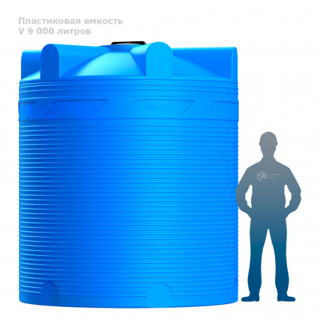 Емкость V 9000 литров фото с человеком Емкость V 9000 литров фото с человеком