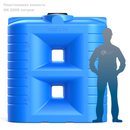 Бак SN 2000 литров человек рядом с ёмкостью
