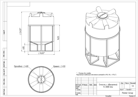Чертёж К 3000 литров с обрешеткой
