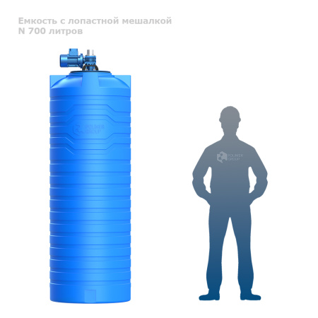 Емкость N 700 литров с лопастной мешалкой фото человек рядом с емкостью