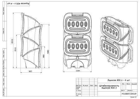 Штабелируемость Ящик для ветоши 400 литров черный PREMIUM