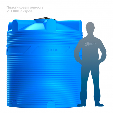 Емкость V 3000 литров фото с человеком