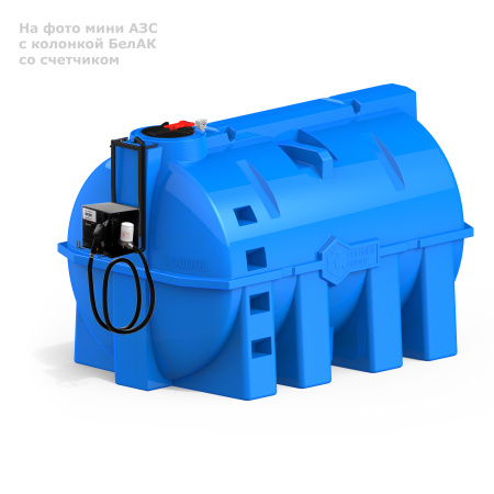 мини АЗС G 10000 БелАК - фото 3