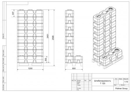 Штабелируемость баков Т 120 литров