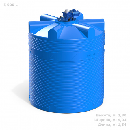 Емкость V 5000 литров с лопастной мешалкой фото с габаритами