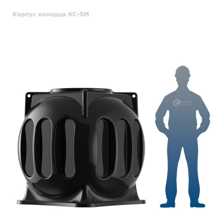 Корпус колодца КС-5М фото человек рядом с колодцем связи