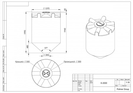 Чертеж емкости К 2000