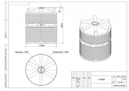 Чертеж емкости V 10000 Чертеж емкости V 10000