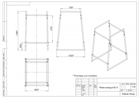 Чертеж каркаса для колодца КС-5