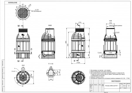 Чертеж колодца КС-7 H2695 мм с пригрузочной камерой без крышки арт. SK07050203