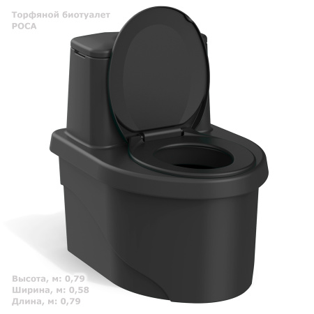 Торфяной биотуалет «РОСА» PREMIUM чёрного цвета 