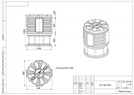 Чертеж колодца КН 780/1000 с крышкой D 780 мм