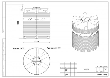 Емкость V 3000 литров чертеж