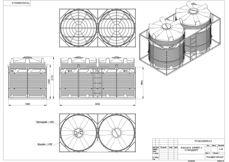 Чертеж кассеты двойной с емкостями V 5000 стандарт