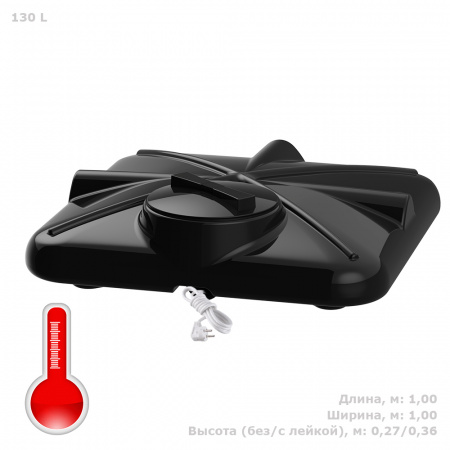 Бак душевой «РОСА» 130 литров с подогревом фото с габаритами