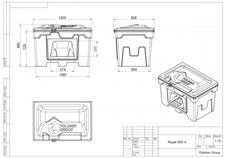 Чертеж ящика для песка 500 литров с дозатором