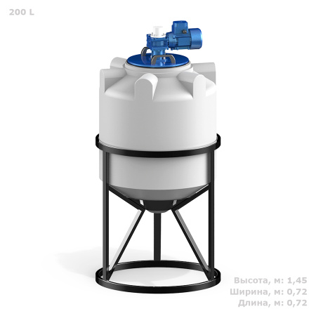 Емкость K 200 литров с лопастной мешалкой фото с габаритами 
