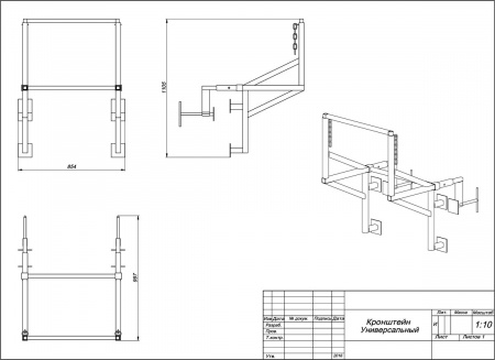 Кронштейн универсальный для мусоросброса чертеж