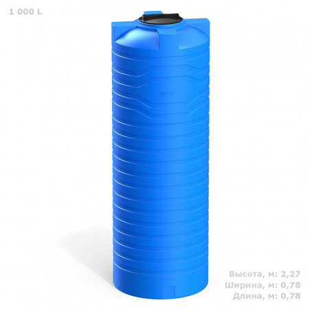 Узкая тонкая емкость N 1000 литров фото с габаритами