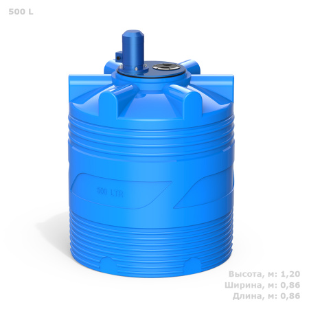 Емкость V 500 литров с турбинной мешалкой фото с габаритами