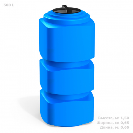 Емкость F 500 литров вертикальная фото с габаритами