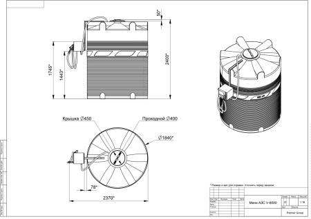 Чертеж мини АЗС V 6000 с колонкой PIUSI