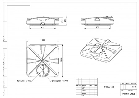 Чертеж - Бак душевой «РОСА» 160 литров с подогревом
