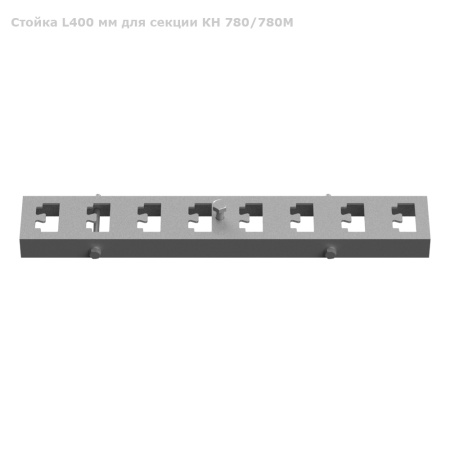 Кабельная стойка L 400 фото с габаритами 