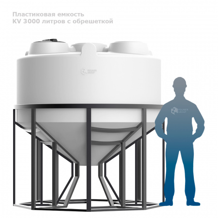 К 3000 литров с обрешеткой фото с человеком