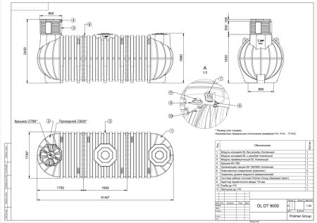 Чертеж емкости DL DT 9000 - Polimer-Group Чертеж емкости DL DT 9000 - Polimer-Group